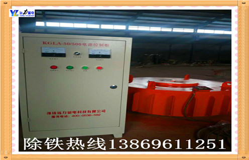 除鐵器懸掛原則是什么 除鐵器懸掛原則是什么