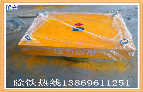 永磁磁力除鐵器廠家哪家好?遠力讓您使用放心 永磁磁力除鐵器廠家哪家好?遠力讓您使用放心
