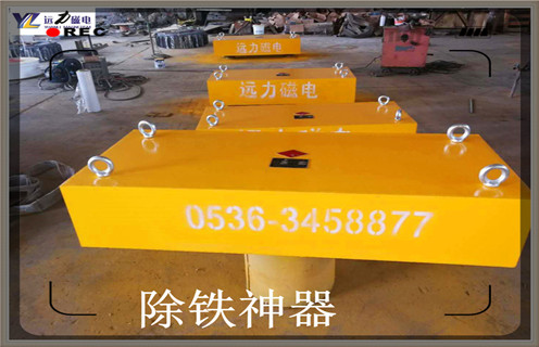 永磁除鐵器，RCYB-8濰坊永磁除鐵器維護知識參數_內部磁塊安裝方法_RCYB-8濰坊永磁除鐵器規(guī)格型號價格