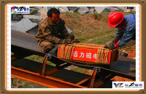 永磁除鐵器，濰坊遠力永磁除鐵器知識參數_內部磁塊安裝方法_濰坊遠力永磁除鐵器型號價格 