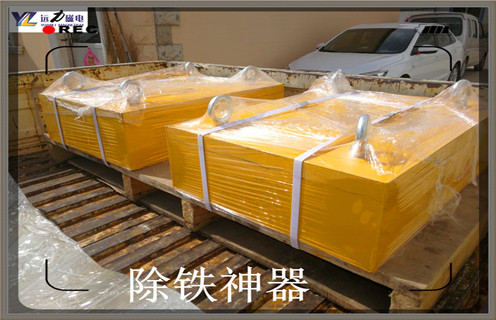 除鐵器,重慶除鐵器結構及工作原理-磁性礦重慶除鐵器結構及工作原理型號表_磁場強度標準范圍 除鐵器,重慶除鐵器結構及工作原理-磁性礦重慶除鐵器結構及工作原理型號表_磁場強度標準范圍