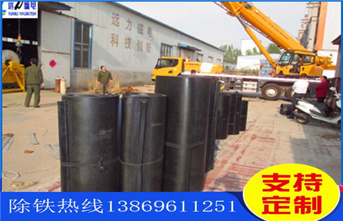 除鐵器皮帶，河南除鐵器皮帶怎么調整_河南除鐵器皮帶怎么調整皮帶原因及如何調_刮板價格