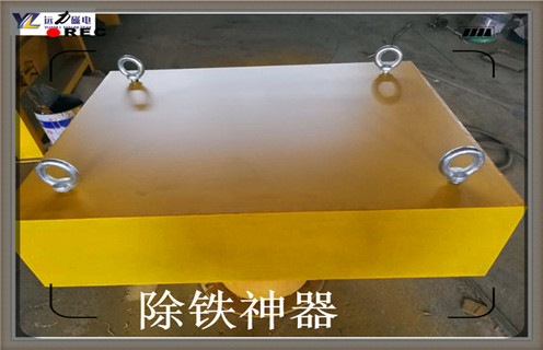 懸掛式永磁除鐵器,湖南懸掛永磁磁除鐵器_湖南懸掛永磁磁除鐵器批發價格_使用說明書原理型號價格 懸掛式永磁除鐵器,湖南懸掛永磁磁除鐵器_湖南懸掛永磁磁除鐵器批發價格_使用說明書原理型號價格