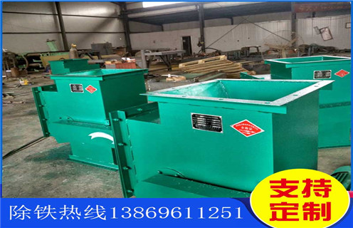 永磁除鐵器,湖南永磁除鐵器專用工具_(dá)湖南永磁除鐵器專用工具批發(fā)價格_使用說明書原理型號價格  永磁除鐵器,湖南永磁除鐵器專用工具_(dá)湖南永磁除鐵器專用工具批發(fā)價格_使用說明書原理型號價格