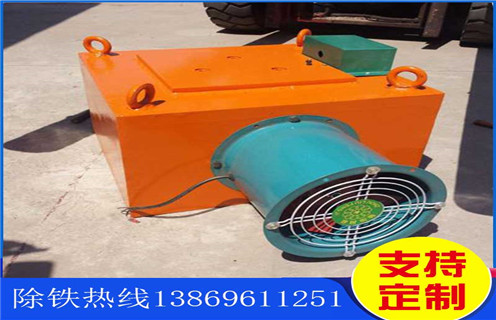風冷電磁除鐵器,寧夏風冷電磁除鐵器的工作原理_技術參數_寧夏風冷電磁除鐵器的工作原理工作原理_國家標準生產廠家  風冷電磁除鐵器,寧夏風冷電磁除鐵器的工作原理_技術參數_寧夏風冷電磁除鐵器的工作原理工作原理_國家標準生產廠家