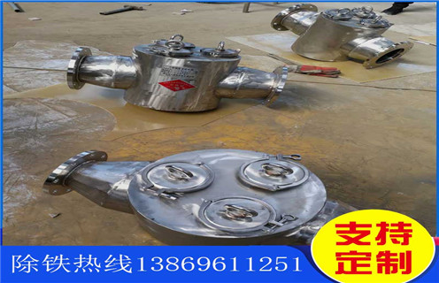管道除鐵器,湖北漿料管道除鐵器_湖北漿料管道除鐵器批發(fā)價(jià)格_使用說(shuō)明書原理型號(hào)價(jià)格 管道除鐵器,湖北漿料管道除鐵器_湖北漿料管道除鐵器批發(fā)價(jià)格_使用說(shuō)明書原理型號(hào)價(jià)格