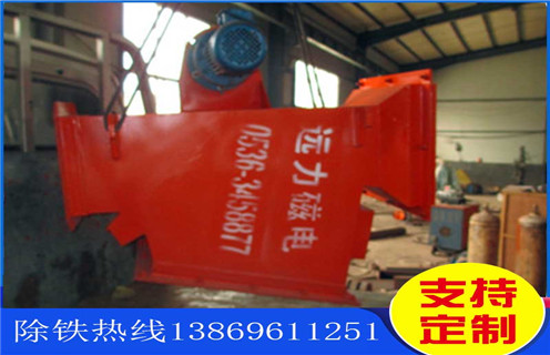 箱式管道除鐵器,云南箱式管道除鐵器_云南箱式管道除鐵器rcyb 5批發(fā)價格_使用說明書原理型號 箱式管道除鐵器,云南箱式管道除鐵器_云南箱式管道除鐵器rcyb 5批發(fā)價格_使用說明書原理型號