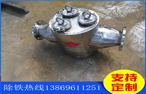 海南超強(qiáng)磁液體管道除鐵器_海南超強(qiáng)磁液體管道除鐵器批發(fā)價(jià)格_使用說明書原理型號,強(qiáng)磁除鐵器中的核心部件永磁體是以釹鐵硼稀土材料加工而的,很多人好奇那么除鐵器中的永磁體的磁性到底能維持多久呢?若是照正常的存儲條件的話,永磁鐵10年時(shí)間損失的磁場強(qiáng)度也不應(yīng)該超出1%。不過實(shí)際使用中,卻是有如下情況會大大加速強(qiáng)磁除鐵器磁力的衰減速度:  一、海南超強(qiáng)磁液體管道除鐵器_海南超強(qiáng)磁液體管道除鐵器批發(fā)價(jià)格_使用說明書原理型號  1、 過高的溫度:強(qiáng)磁除鐵器所處的周圍環(huán)境溫度如果高于釹鐵硼材料的穩(wěn)定溫度范圍就會加速其失磁,熱量會顯著降低永磁體的磁性。標(biāo)準(zhǔn)的釹鐵硼稀土材料的最高穩(wěn)定溫度為80℃。耐高溫永磁體一般在140℃。而鋁鎳鈷永磁體的最高使用溫度能都達(dá)到540℃,釤鈷永磁體及鐵氧體差不多是300℃。  3、 物理損傷:強(qiáng)磁除鐵器所用永磁材料的物料特性決定了,其整體是較為脆弱的,若是受到外力的撞擊很容易出現(xiàn)斷裂。受到外力損傷破損之后的釹鐵硼永磁體,磁性將會下降。  3、 焊接工藝:強(qiáng)磁除鐵器制造或安裝時(shí)永磁體周圍的焊接操作也會導(dǎo)致其磁性能下降,這一般是因?yàn)楹附舆^程中產(chǎn)生的熱量或電流所導(dǎo)致的。  4、 有液體侵蝕:若是強(qiáng)磁除鐵器的外殼受損,潮濕的空氣就有可能進(jìn)入設(shè)備內(nèi),跟永磁鐵的鍍層相接觸,久而久之就會讓磁性材料產(chǎn)生氧化,進(jìn)而造成其磁性能的衰減。 海南超強(qiáng)磁液體管道除鐵器_海南超強(qiáng)磁液體管道除鐵器批發(fā)價(jià)格_使用說明書原理型號,強(qiáng)磁除鐵器中的核心部件永磁體是以釹鐵硼稀土材料加工而的,很多人好奇那么除鐵器中的永磁體的磁性到底能維持多久呢?若是照正常的存儲條件的話,永磁鐵10年時(shí)間損失的磁場強(qiáng)度也不應(yīng)該超出1%。不過實(shí)際使用中,卻是有如下情況會大大加速強(qiáng)磁除鐵器磁力的衰減速度:  一、海南超強(qiáng)磁液體管道除鐵器_海南超強(qiáng)磁液體管道除鐵器批發(fā)價(jià)格_使用說明書原理型號  1、 過高的溫度:強(qiáng)磁除鐵器所處的周圍環(huán)境溫度如果高于釹鐵硼材料的穩(wěn)定溫度范圍就會加速其失磁,熱量會顯著降低永磁體的磁性。標(biāo)準(zhǔn)的釹鐵硼稀土材料的最高穩(wěn)定溫度為80℃。耐高溫永磁體一般在140℃。而鋁鎳鈷永磁體的最高使用溫度能都達(dá)到540℃,釤鈷永磁體及鐵氧體差不多是300℃。  3、 物理損傷:強(qiáng)磁除鐵器所用永磁材料的物料特性決定了,其整體是較為脆弱的,若是受到外力的撞擊很容易出現(xiàn)斷裂。受到外力損傷破損之后的釹鐵硼永磁體,磁性將會下降。  3、 焊接工藝:強(qiáng)磁除鐵器制造或安裝時(shí)永磁體周圍的焊接操作也會導(dǎo)致其磁性能下降,這一般是因?yàn)楹附舆^程中產(chǎn)生的熱量或電流所導(dǎo)致的。  4、 有液體侵蝕:若是強(qiáng)磁除鐵器的外殼受損,潮濕的空氣就有可能進(jìn)入設(shè)備內(nèi),跟永磁鐵的鍍層相接觸,久而久之就會讓磁性材料產(chǎn)生氧化,進(jìn)而造成其磁性能的衰減。