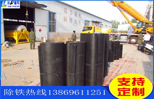 除鐵器皮帶，青海除鐵器皮帶型號_青海除鐵器皮帶型號怎么調整皮帶原因及如何調_刮板價格
