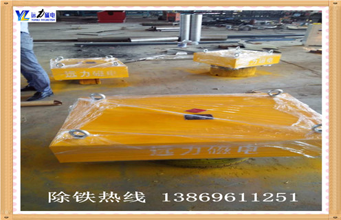永磁除鐵器，山西永磁除鐵器rcyd 5_山西永磁除鐵器rcyd 5生產(chǎn)多少錢_使用說明書原理型號