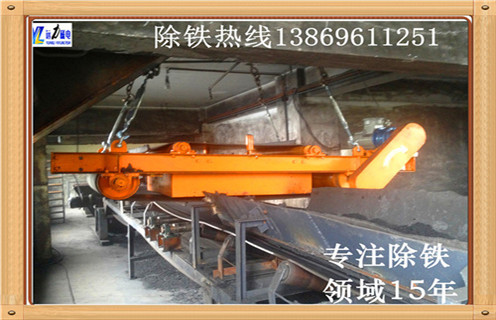 永磁帶式除鐵器，江蘇永磁帶式自卸式除鐵器_江蘇永磁帶式自卸式除鐵器rcy型多少錢_使用說明書原理型號