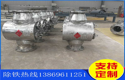 管道式粉料除鐵器,陜西管道式粉料除鐵器_遠(yuǎn)力陜西管道式粉料除鐵器廠家安裝說明書12000高斯 可定制工作原理_安裝示意圖  管道式粉料除鐵器,陜西管道式粉料除鐵器_遠(yuǎn)力陜西管道式粉料除鐵器廠家安裝說明書12000高斯 可定制工作原理_安裝示意圖