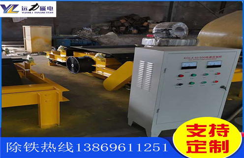 風冷自卸式電磁除鐵器，河南風冷自缷式電磁除鐵器_選型_河南風冷自缷式電磁除鐵器生產價格工作原理_價