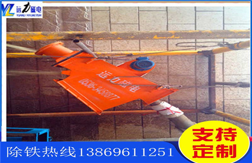 管道除鐵器，重慶管道式除鐵器視頻_遠力重慶管道式除鐵器視頻哪家好安裝說明書12000高斯 可定制工作原理_安裝示意圖